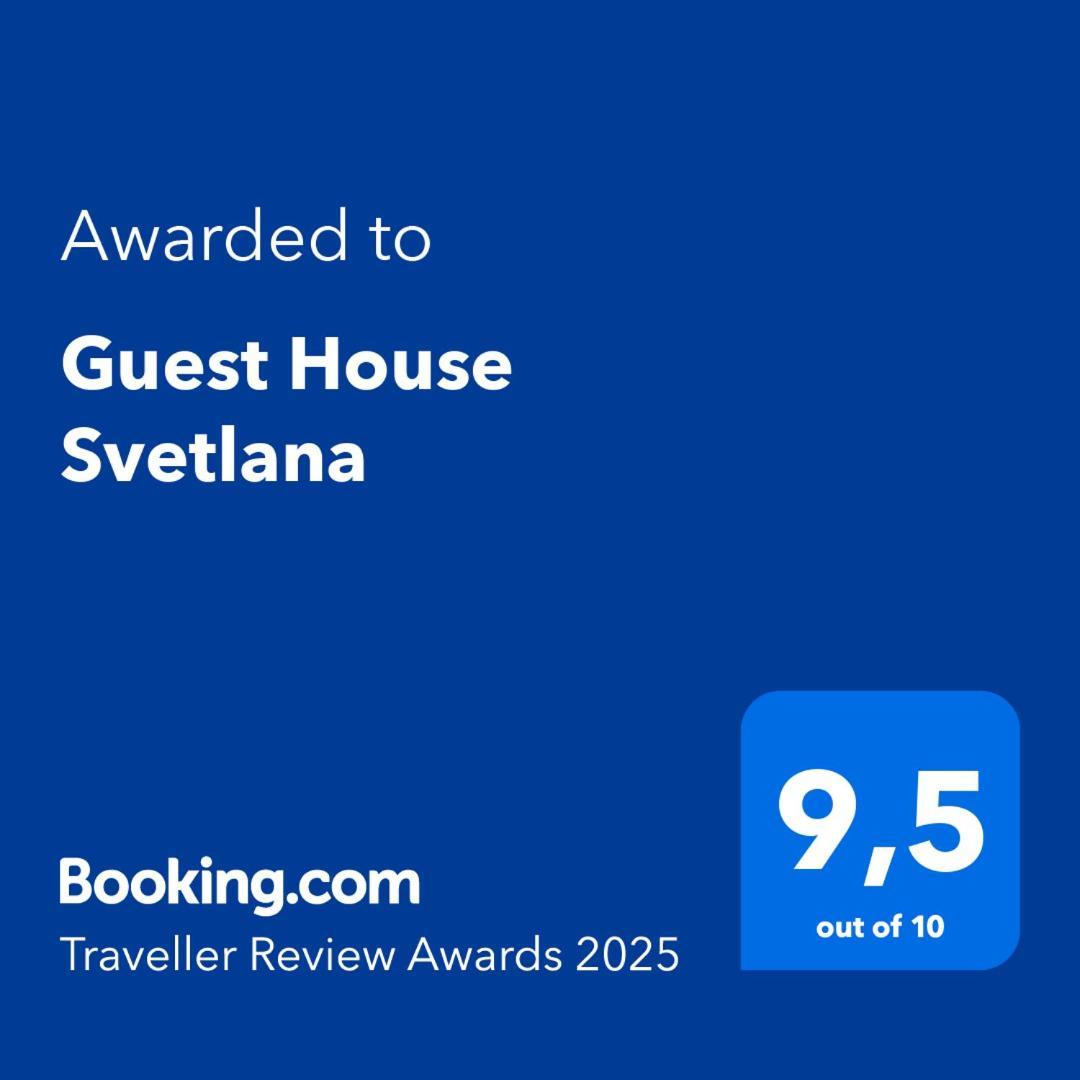 Guest House Svetlana Хелла Экстерьер фото